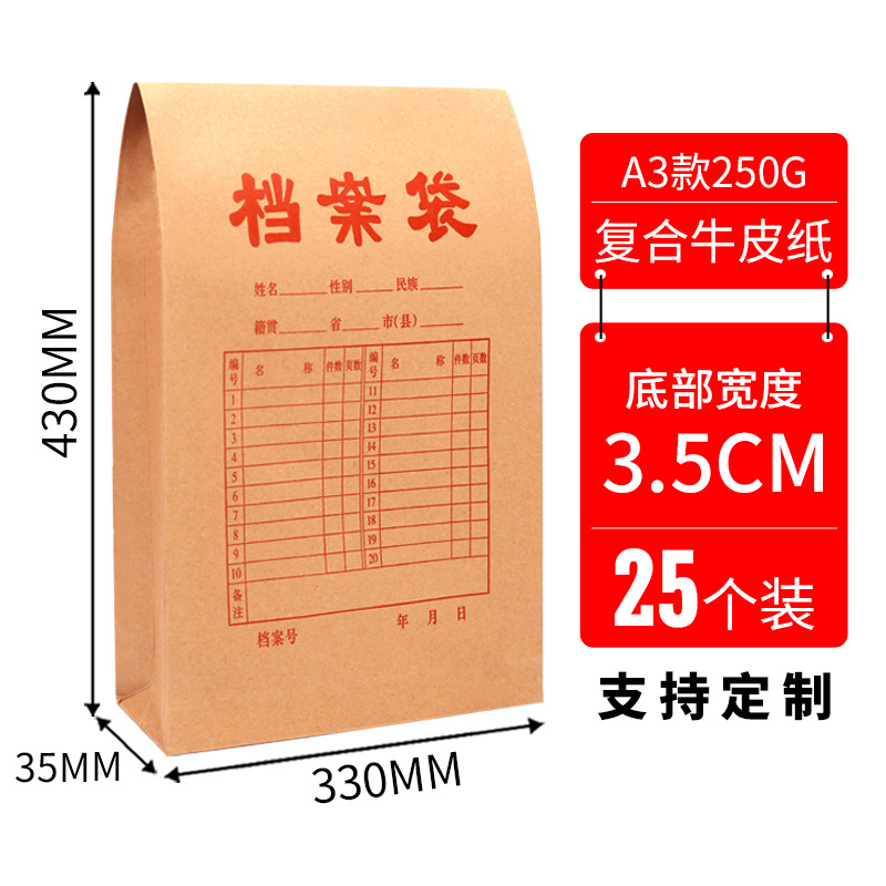 a4ļ칫ͶϴӺţƤֽСӡˢ