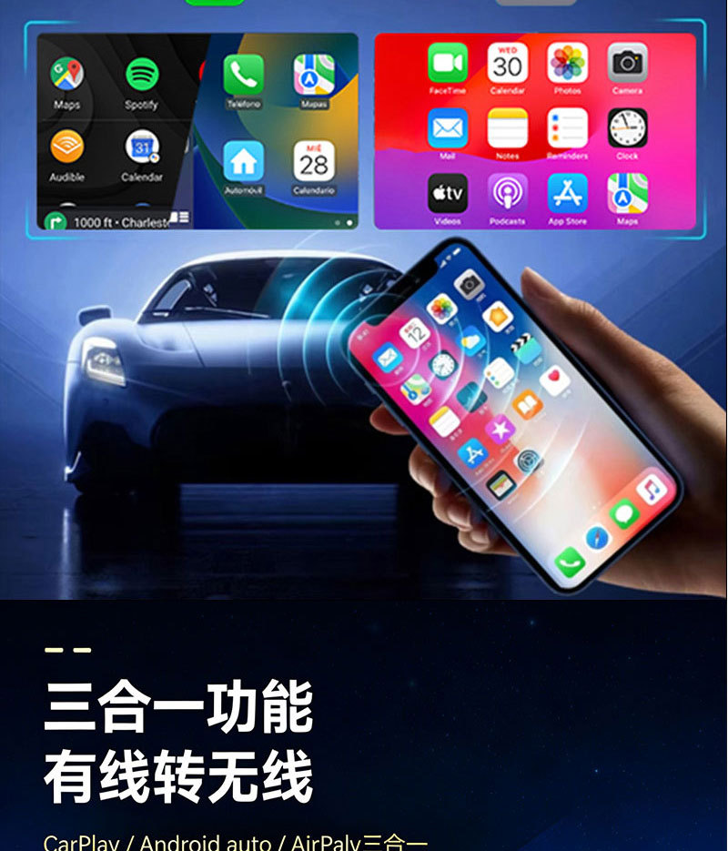 Hot-Selling Three-In-One Wireless Carplay Box Smart Car-Machine Connectivity Mirroring Screen Projection Android Auto Adapter