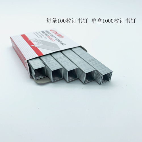 Dingli thickened large-size staples 23/13 heavy-duty staples can bind 100 pages of thick-layer staples