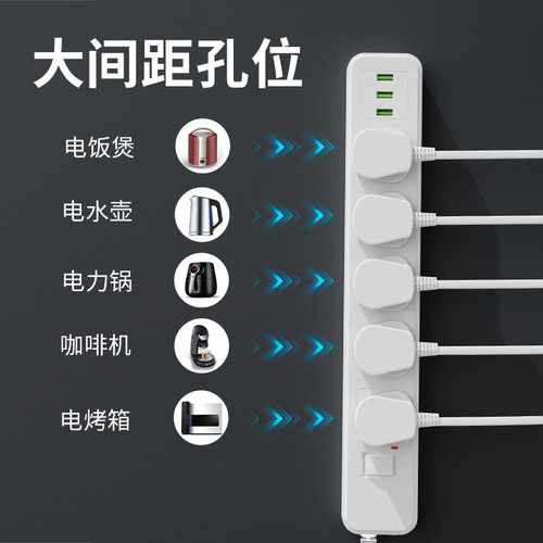 Cross-border supply of American standard special overload protection anti-surge socket strip wiring board converter usb fast charging
