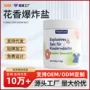 花香源头清洁桶装彩漂粉