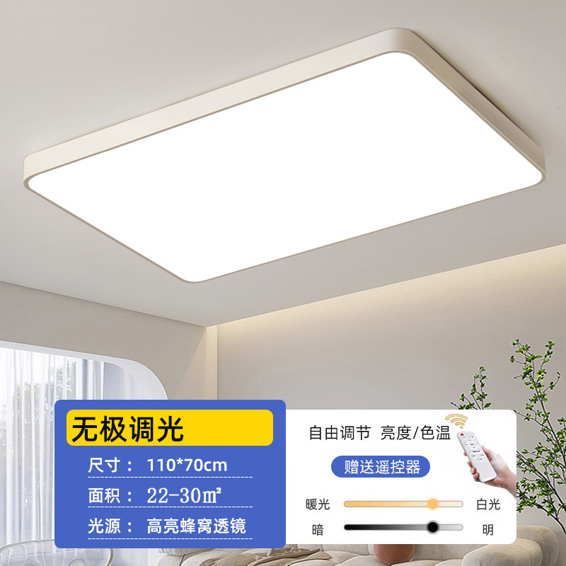 Fiber yuanfang 110*70cm120w infinite dimming