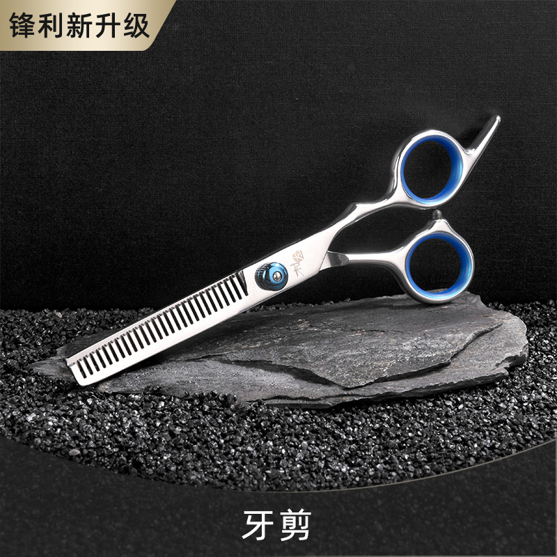 11-pieza tijeras de peluquería para el hogar herramientas de traje tijeras de dientes planos tijeras de adelgazamiento tijeras de pelo corte de pelo al por mayor