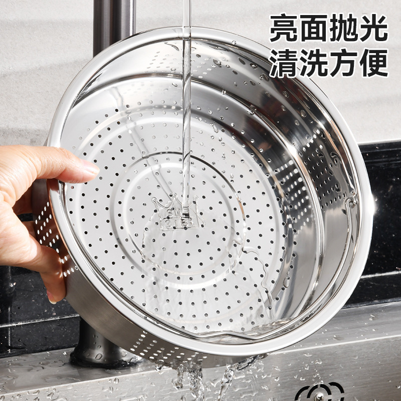316ステンレス蒸し器炊飯器専用部品内蒸格家庭用多機能汎用円形蒸し器|undefined