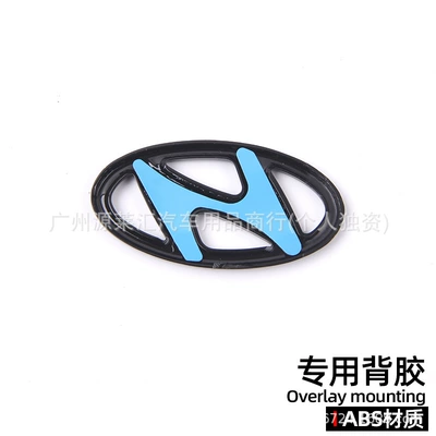 Car logo – Disassemble the Car Emblem