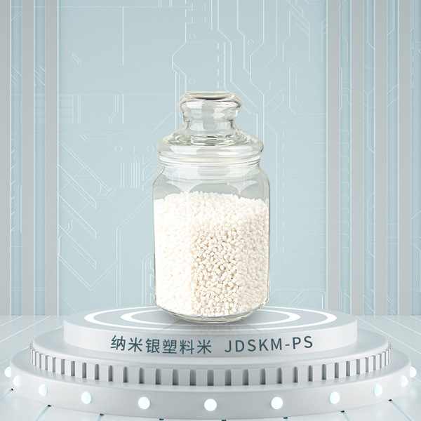 Antibacterial Anti-mildew PS Transparent Plastic-Silver ion…