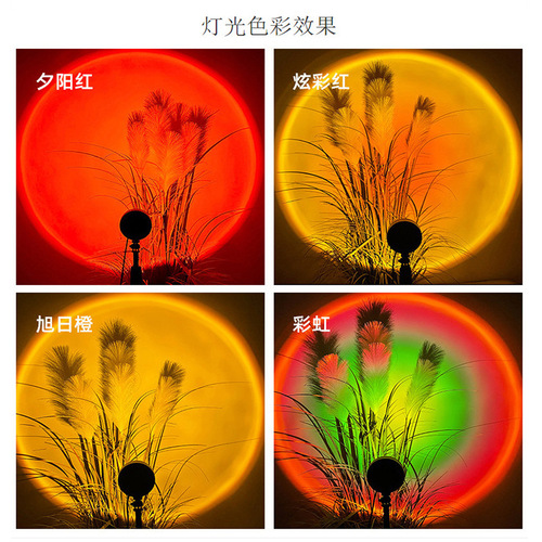 Remote control color-adjusted sunset light rainbow clear sky light color projection sunset light photography photography atmosphere light sunset light