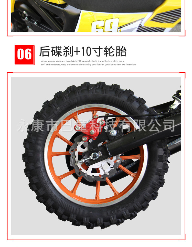 Children's 49Cc Two-Stroke Off-Road Motorcycle Adult Mini Mountain Bike Track Small Motorcycle Wholesale
