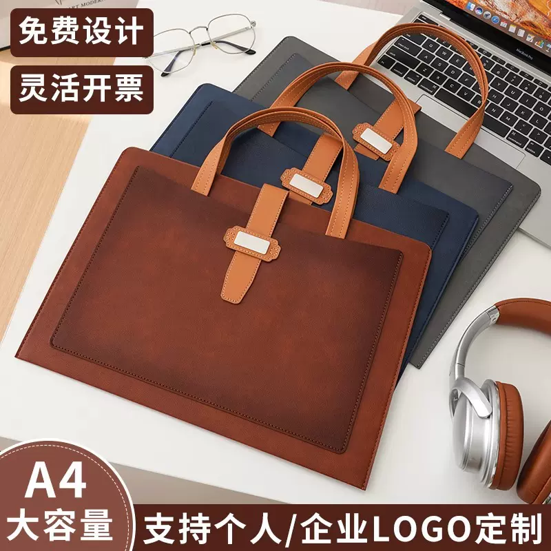 可拍A4便携办公收纳包带扣文件袋收纳袋手提公文包档案袋定制批发