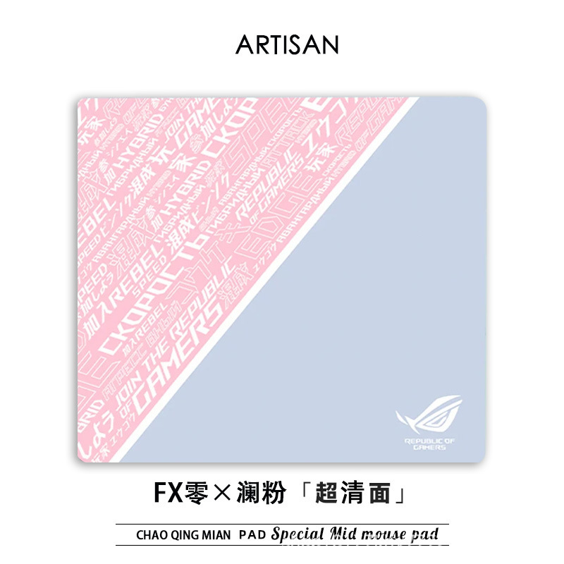 白泽恋【恋520限定】二次元FPS电竞瓦CS游戏中性现货鼠标垫|undefined