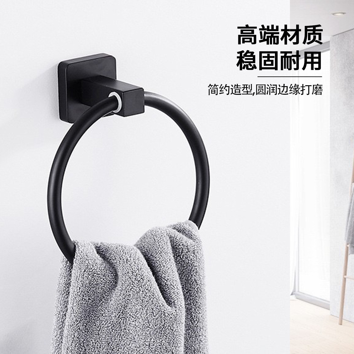 Directo de fábrica de acero inoxidable anillo de toalla de cocina y baño de hardware de papel higiénico estante de tejido negro Americano transfronterizo