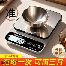 重器称重电子称克秤高精度电子秤新款厨房烘焙小型克