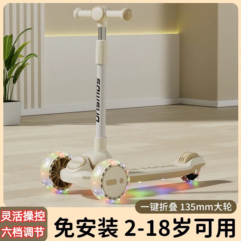 Scooter for Children Aged 1 to 3 to 6 to 12 Years Old, Foldable, Suitable for Boys and Girls Aged 10 to 15, New Model