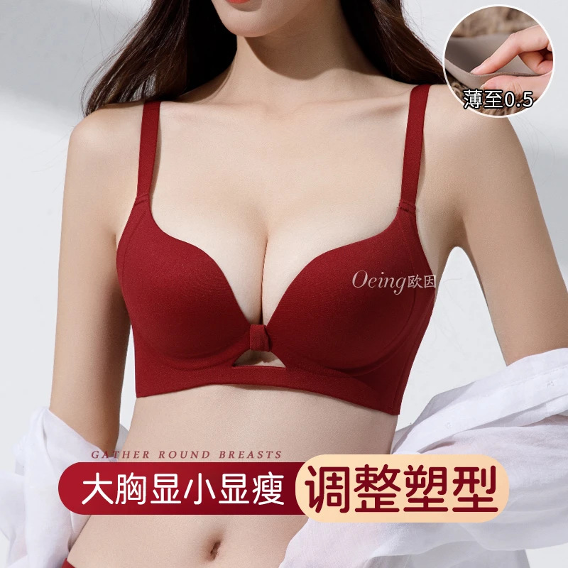 Oeing Buy One Get One Free] Big Breasts Slimming Intimates Women's Thin Anti-Sagging No Rims Push-Up Beautiful Back Bra