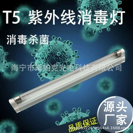 宠物周边用品;其他小宠用品;紫外线灯