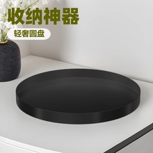 收纳托盘 黑色 圆形铁盘首饰化妆品收纳盘玄关置物盆轻奢圆盘钥匙