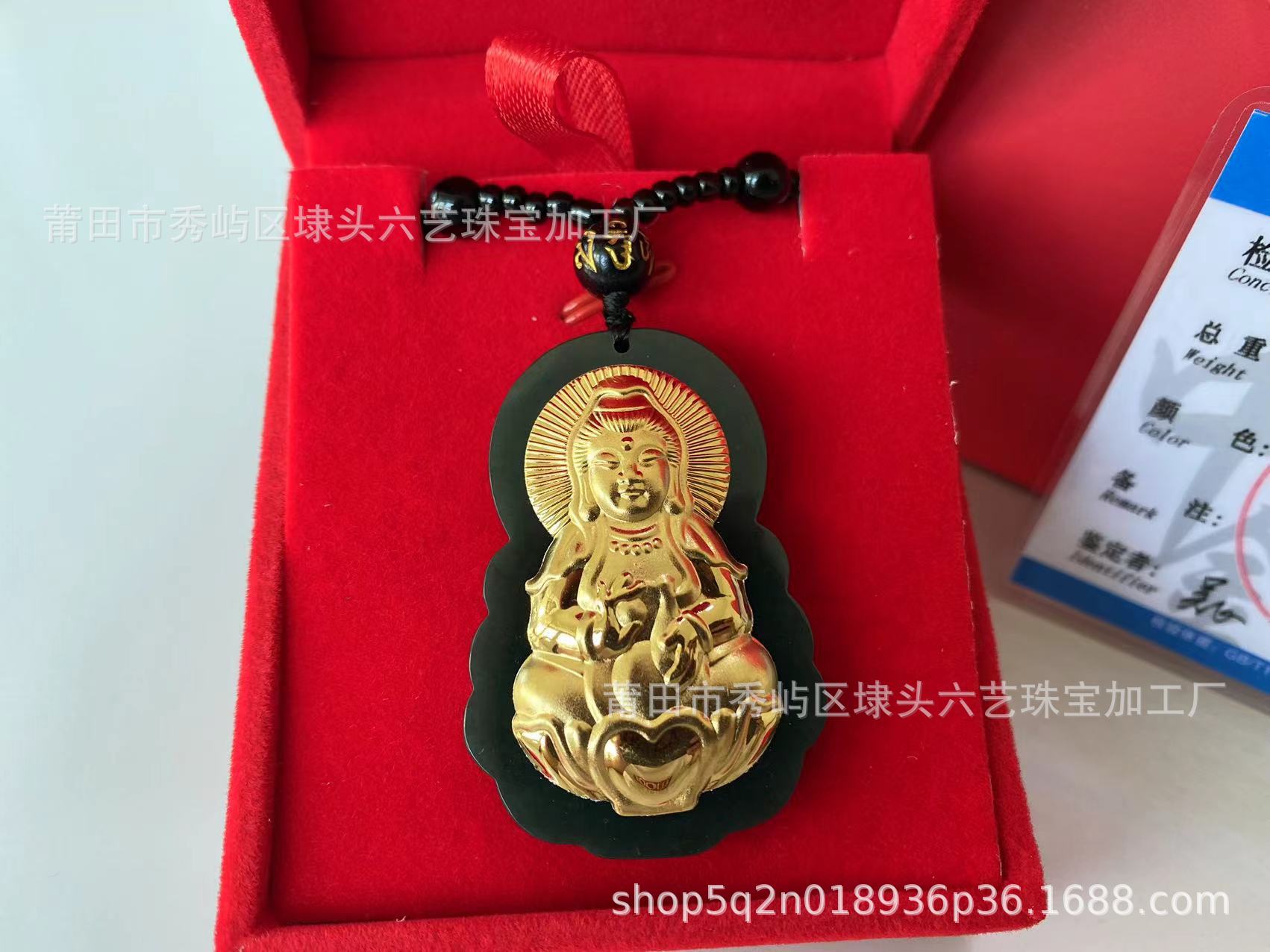 관음+비드체인+증명서