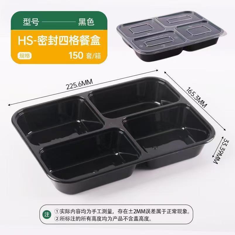 Hansheng caja de comida rápida de cuadrícula múltiple desechable de dos cuadrículas tres-cuatro-cinco cuadrículas caja de embalaje de cuadrícula Bento lonchera comercial al por mayor