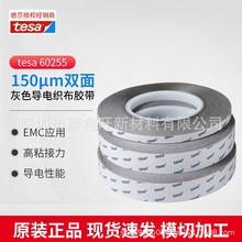 TESA��ɯ60255 ��ɫ˫�潺����֯������ EMC�ڱνӵ�Ӧ����֧ɢ��