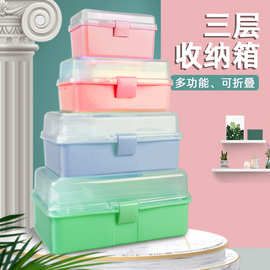 美术生工具箱颜料画笔水粉收纳盒用品多功能医药箱手提式美甲箱
