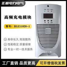 ��Ƶ���ص�Դ����ģ��HGZ22010-1���ģ��HGZ11020-1ֱ������Դ