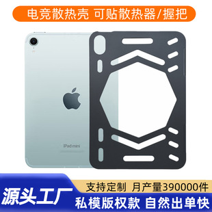 �m���ipadmini8���o��mini7ɢ�ᚤ�U��mini6���o������7ȫ���p��
