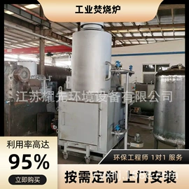 废气处理设备;垃圾焚烧炉;空气净化设备