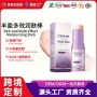 爆款定制保湿多效护肤品