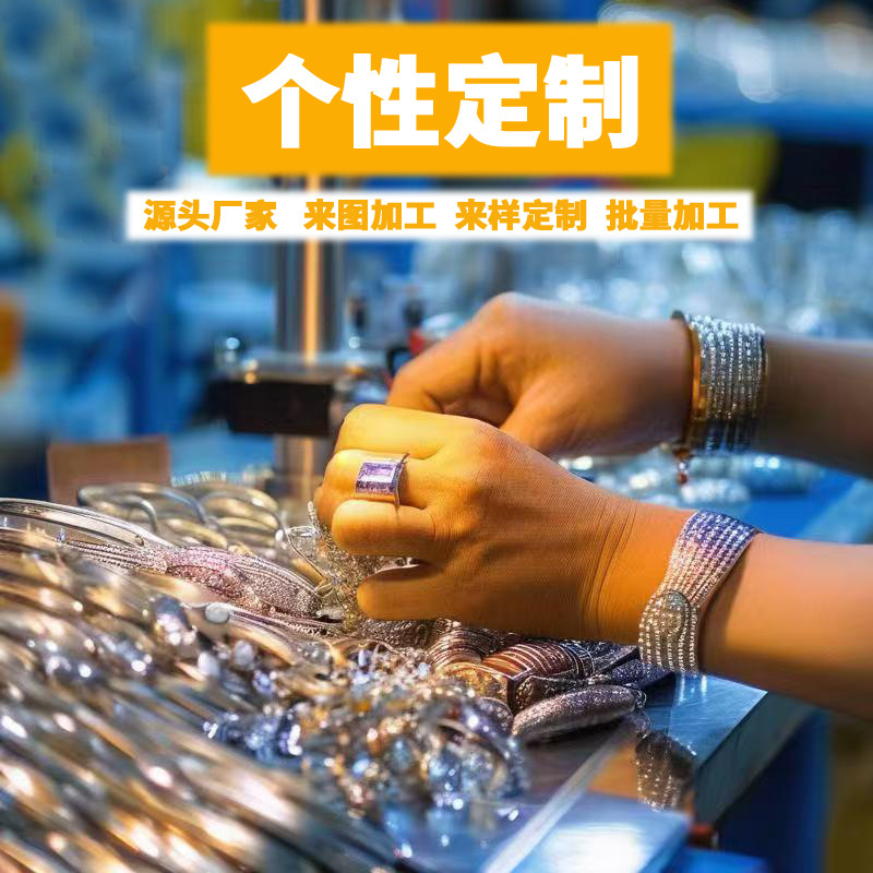 时尚个性首饰源头厂家工厂制作精致戒指开口指环尾戒食指戒配饰品