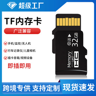 �F؛�ȴ濨64g��܇ӛ䛃x8g��ͯ���C�惦��32G�O��tf������U3����