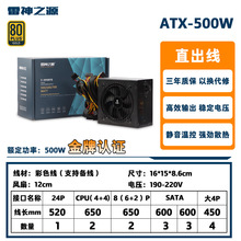 500W��������֮ԴNAK�o�����L��14CMɢ��ؿ��@����X���C���Դ