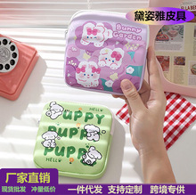 姨妈巾收纳包少女学生可爱便携卫生巾月事包小包大容量卫生棉袋子
