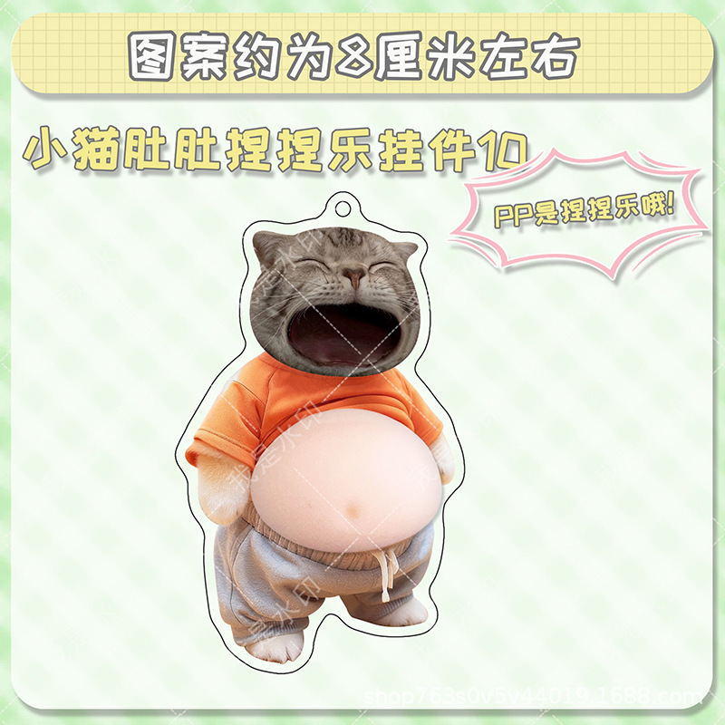 Colgante adorable mascota gatito cachorro acrílico estómago descomprimir pellizco colgante mochila llaveros decoración