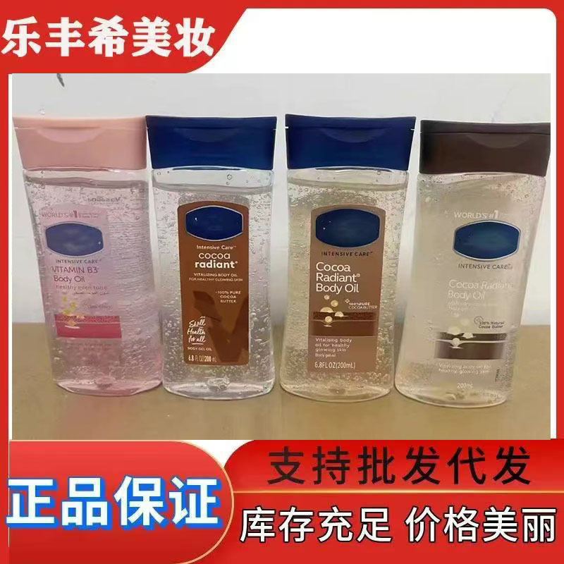 Vaselin body gel oil可可焕彩咖啡玫瑰保湿补水滋润身体凝胶油露|undefined
