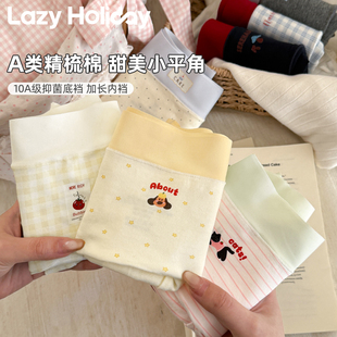 ��ܽС�� �ɐ۸��ֵ�Ľ�ƽ�ǃ�ѝŮʿ������Ů���ı���2026�¿�