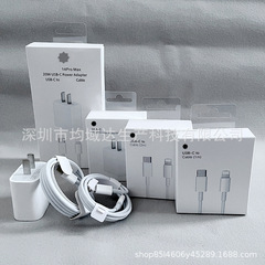 Pd20w急速充電ヘッドはアップル13急速充電線phone14充電器typecケーブル20wセットを適用する
