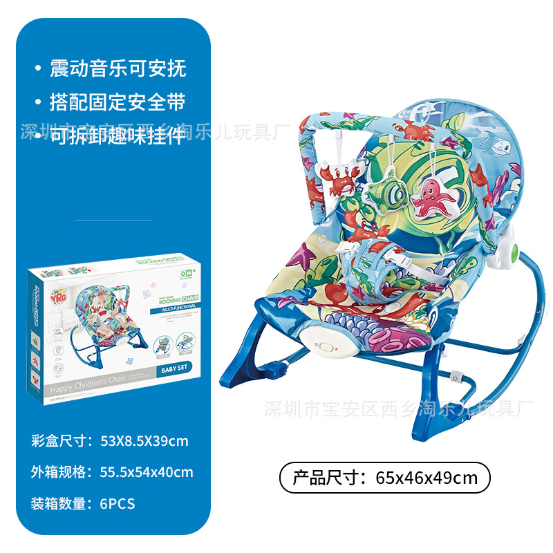 Silla mecedora para bebé transfronteriza YRB 0-1 año recién nacido música eléctrica para dormir silla reclinable juguete bebé cama recostada