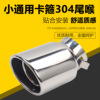 304 Stainless steel thickening automobile Tail throat Clamp currency refit currency Straight row Trachea 63 Silencer Exhaust hood