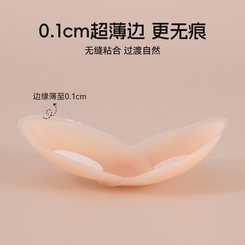 웨딩 사진 액체 실리콘 유방 스티커 보이지 않는 추적없는 안티 범프 안티 라이트 유방 패드 젖꼭지 보호 웨딩 원피스 숙녀