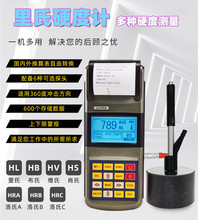 �����r������Ӳ��ӋHLN-11A��yʽTH110���ϲ���Ӳ�Ȝyԇ�x���