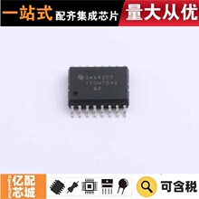 ����ԭװ ISOW7842DWER SOIC-16-300mil ���ָ�����(����Դ)