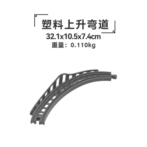 Gray plastic rising curve