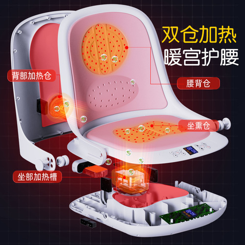 Hongyi De Sitting Moxibustion Device, Household Moxibustion Instrument, Cold Palace Steam Moxibustion Device, Back Support Moxibustion Bench, Chair Cushion, Health Seat