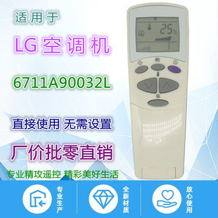 For LG air conditioner remote control 6711A90032L 6711A20110Z 6711A90032Y A20067E