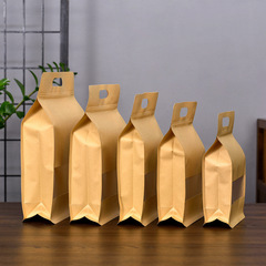 加厚茶葉密封袋牛皮紙大小號防潮自封袋半斤散茶專用袋分裝包裝袋