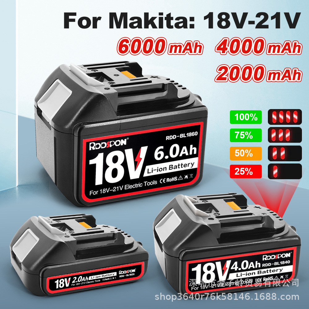电动工具锂电池牧田同款替代兼容锂电池Makita通用手电钻角磨机