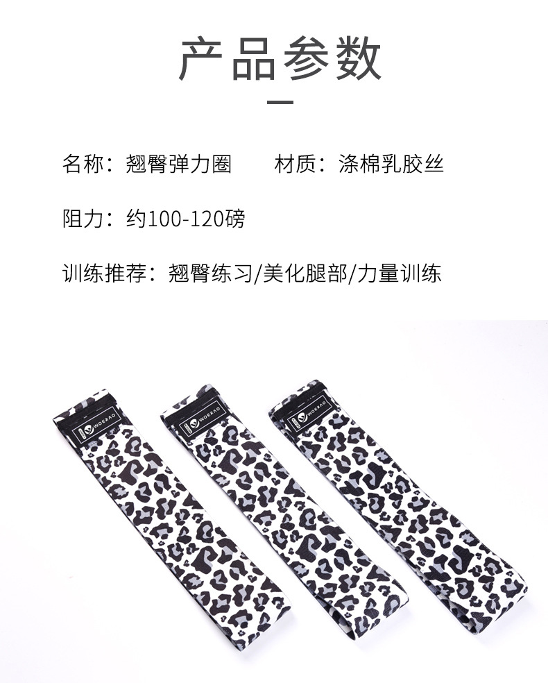 10翘臀圈详情页_12