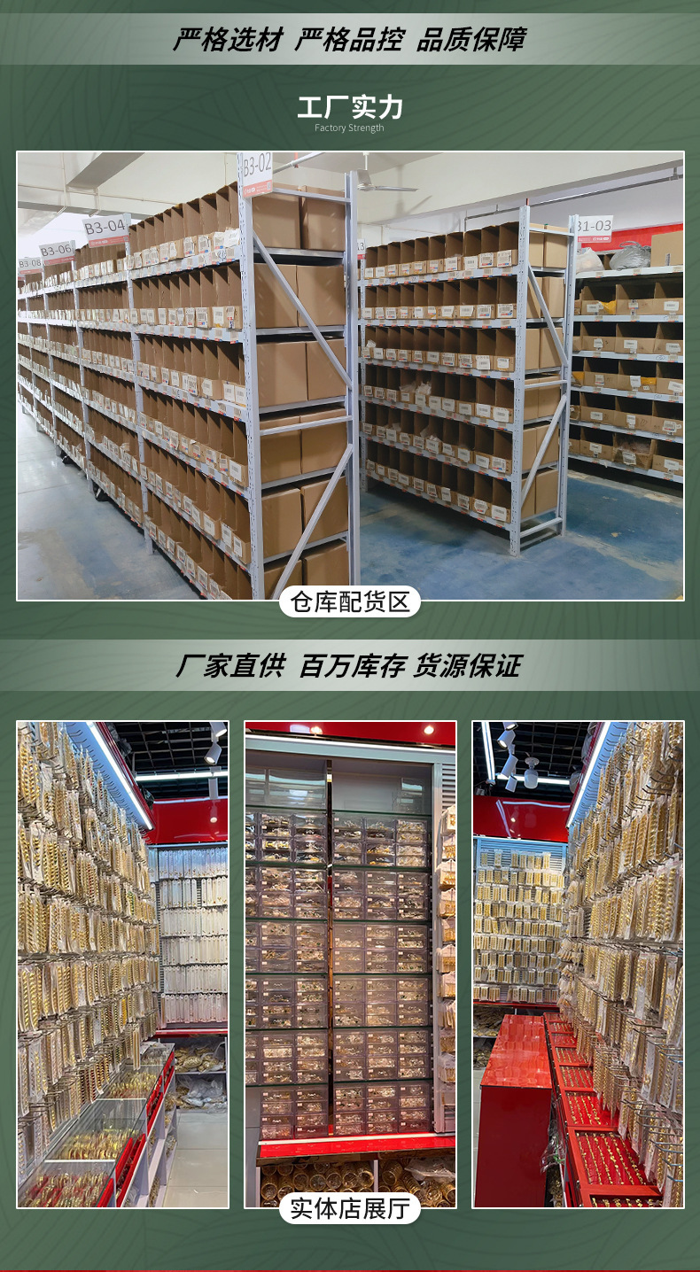 详情图片_3