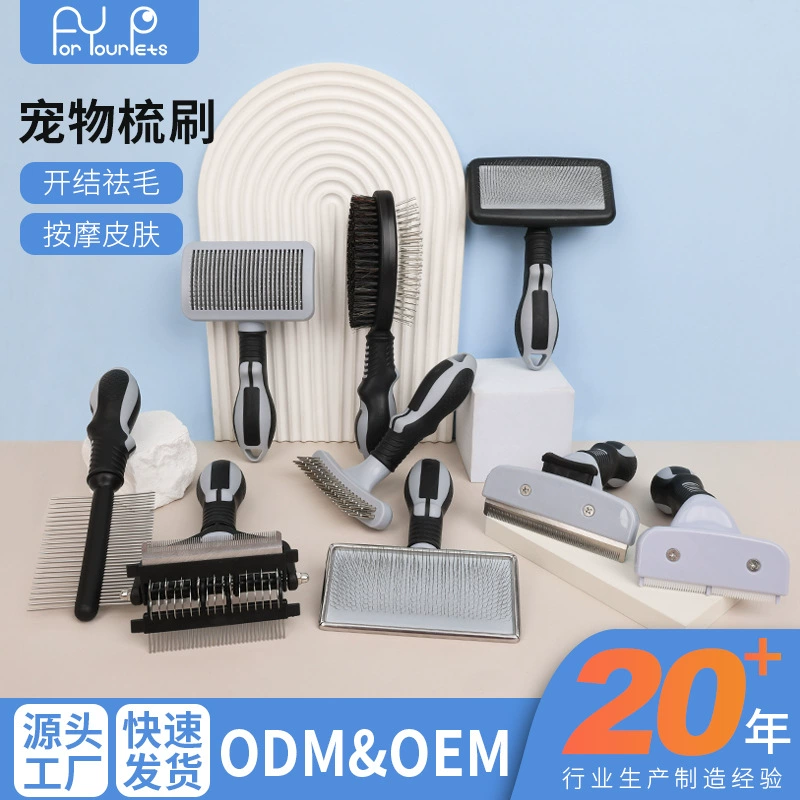 Расческа для домашних животных, расческа для удаления волос на кнопках для собак, игольчатая расческа, многофункциональный нож для удаления волос, расческа для кошек, расческа для домашних животных оптом