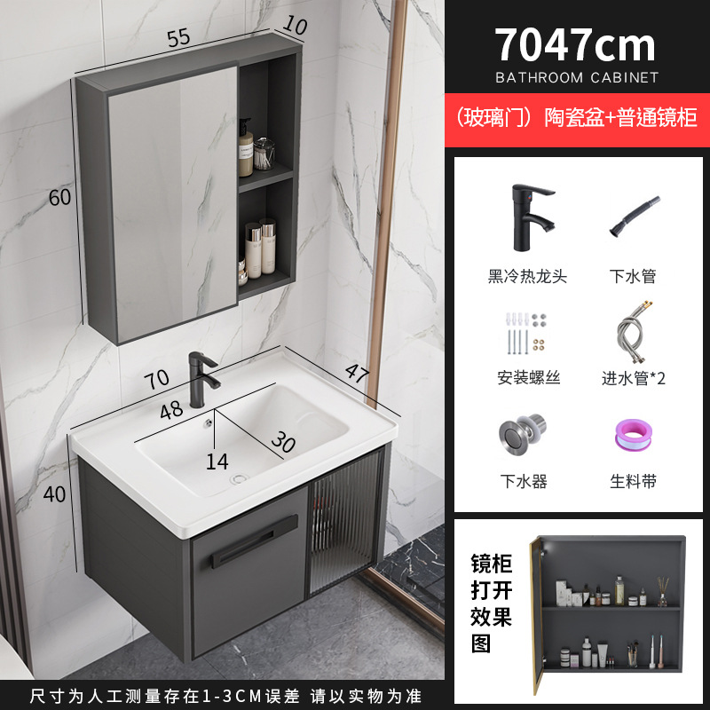Moderno simple espacio de aluminio mueble de baño lavabo de baño combinación integrada lavabo de cerámica mesa de lavado lavabo
